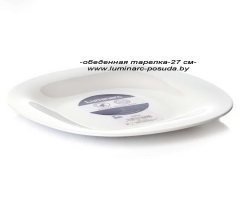 CARINE WHITE тарелка обеденная 26 см